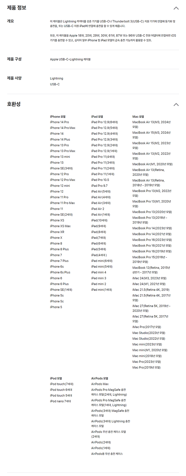 45bfe93bc06c64e5bc866500d4054834_1721803248_0364.png