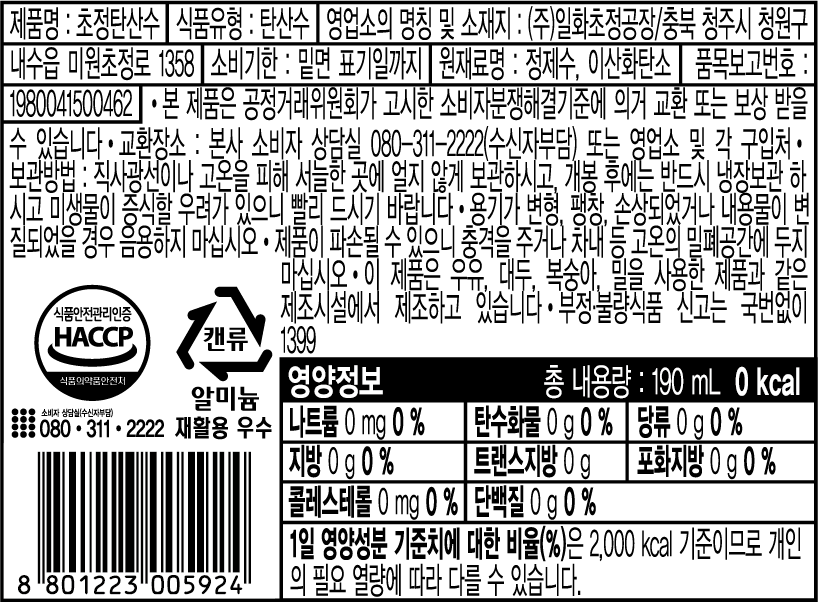 4e2a8caf0b09de9d2f3ad6e3d7d03f28_1721033596_8696.png