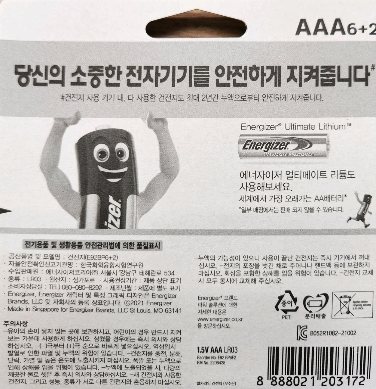 5713d9688244c4ad25bfad892454180a_1721181158_3366.jpg