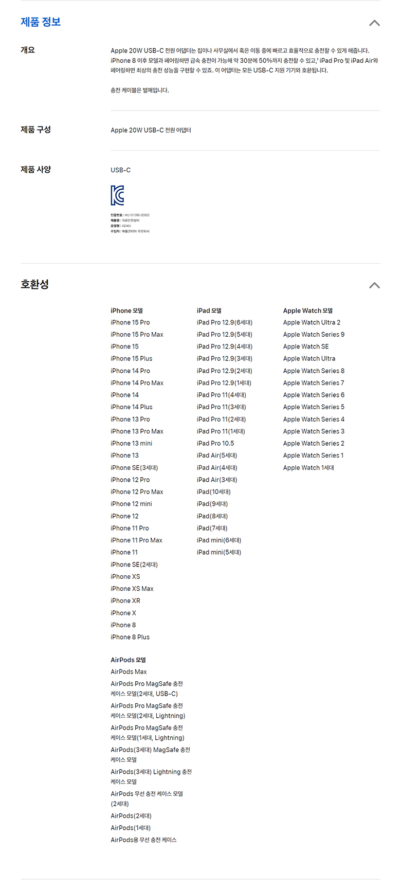 5a2a698fec40f690ad6d204d0571de0a_1722221053_2327.png