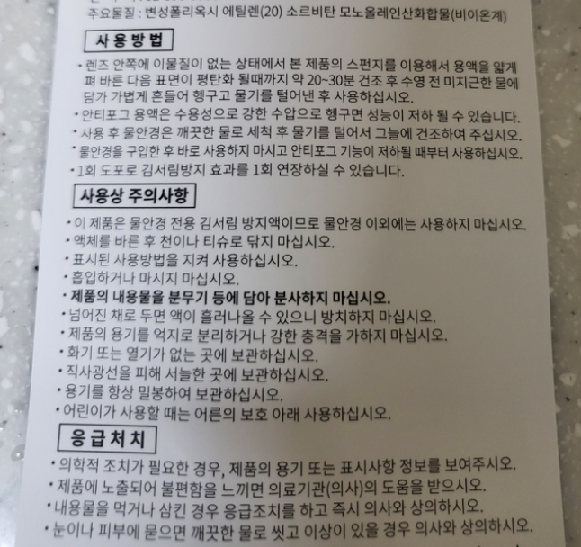 5a2a698fec40f690ad6d204d0571de0a_1722221176_1179.png