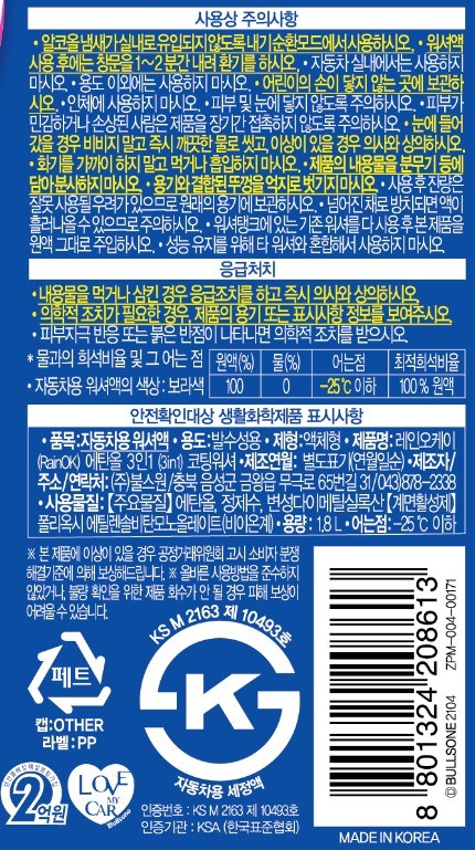 94d723ad58ee8d4af1a5978eaa51eb6a_1721180005_7112.jpg