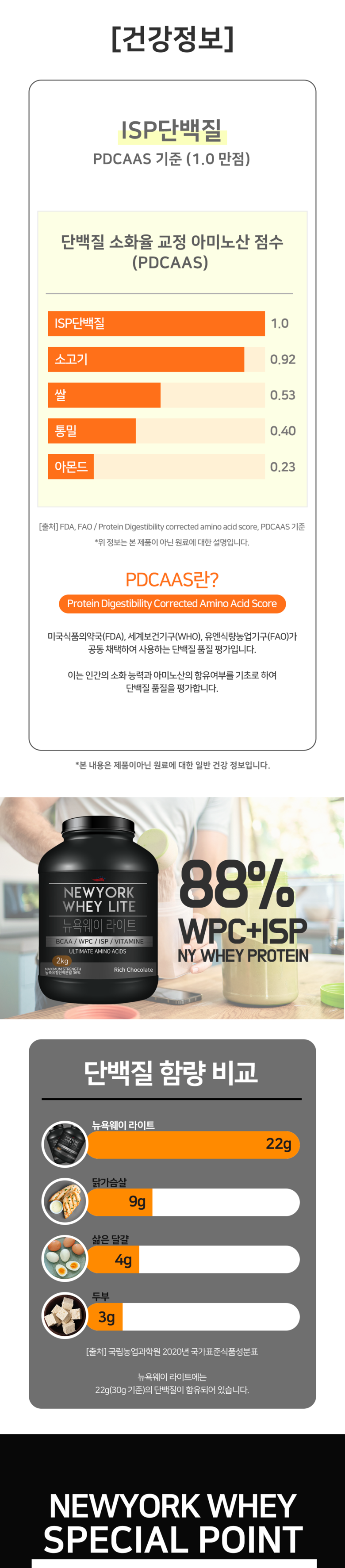 aeca3f48c603e8da42cd6791e7581463_1721967083_7933.png