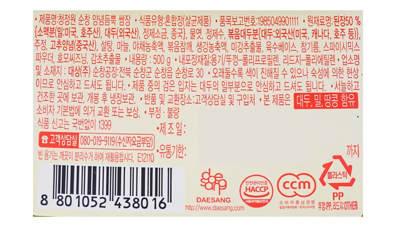 cc4030b14c82f25173ed2c7761441fd0_1722243590_0648.jpg