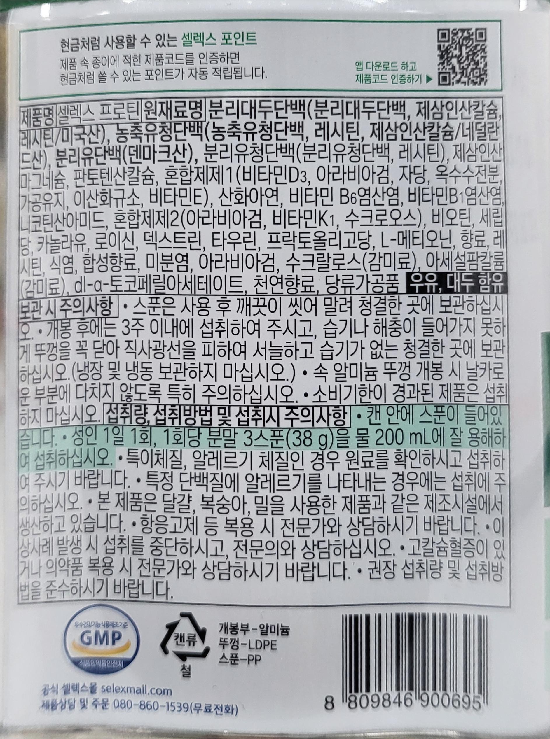cd6e461a75c350f4c1179ddfe742b000_1721716435_1068.jpg