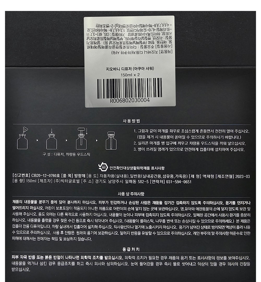 cd6e461a75c350f4c1179ddfe742b000_1721716733_5098.jpg
