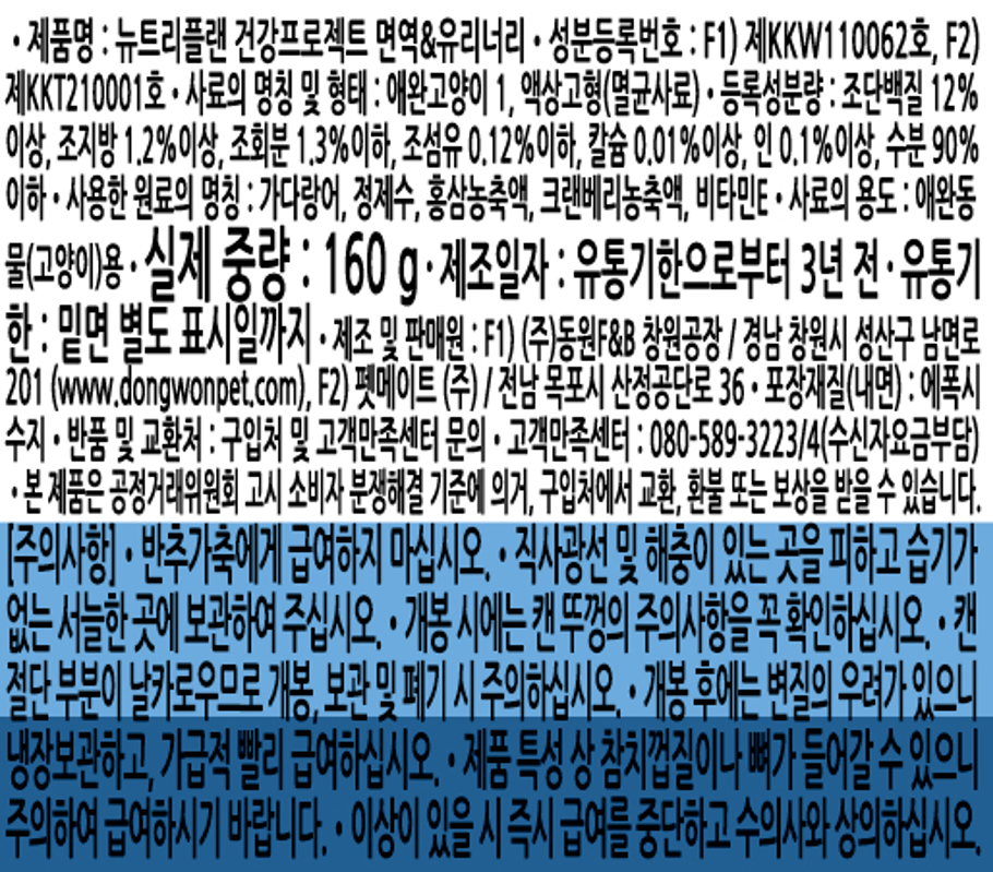 de150e8a362557397fea980ee5d8c624_1721264943_2023.png