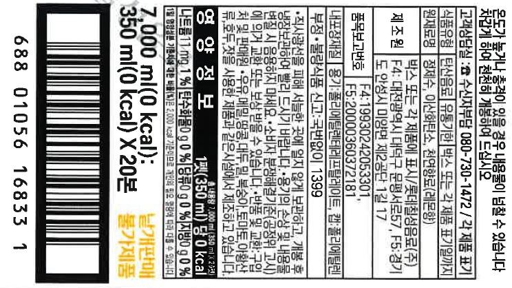 de150e8a362557397fea980ee5d8c624_1721269324_4596.jpg