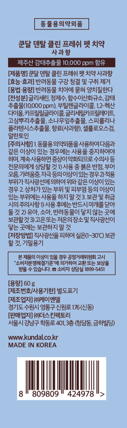 077d368d9dfcd6baeda07ab59ed926ef_1724807120_9084.png