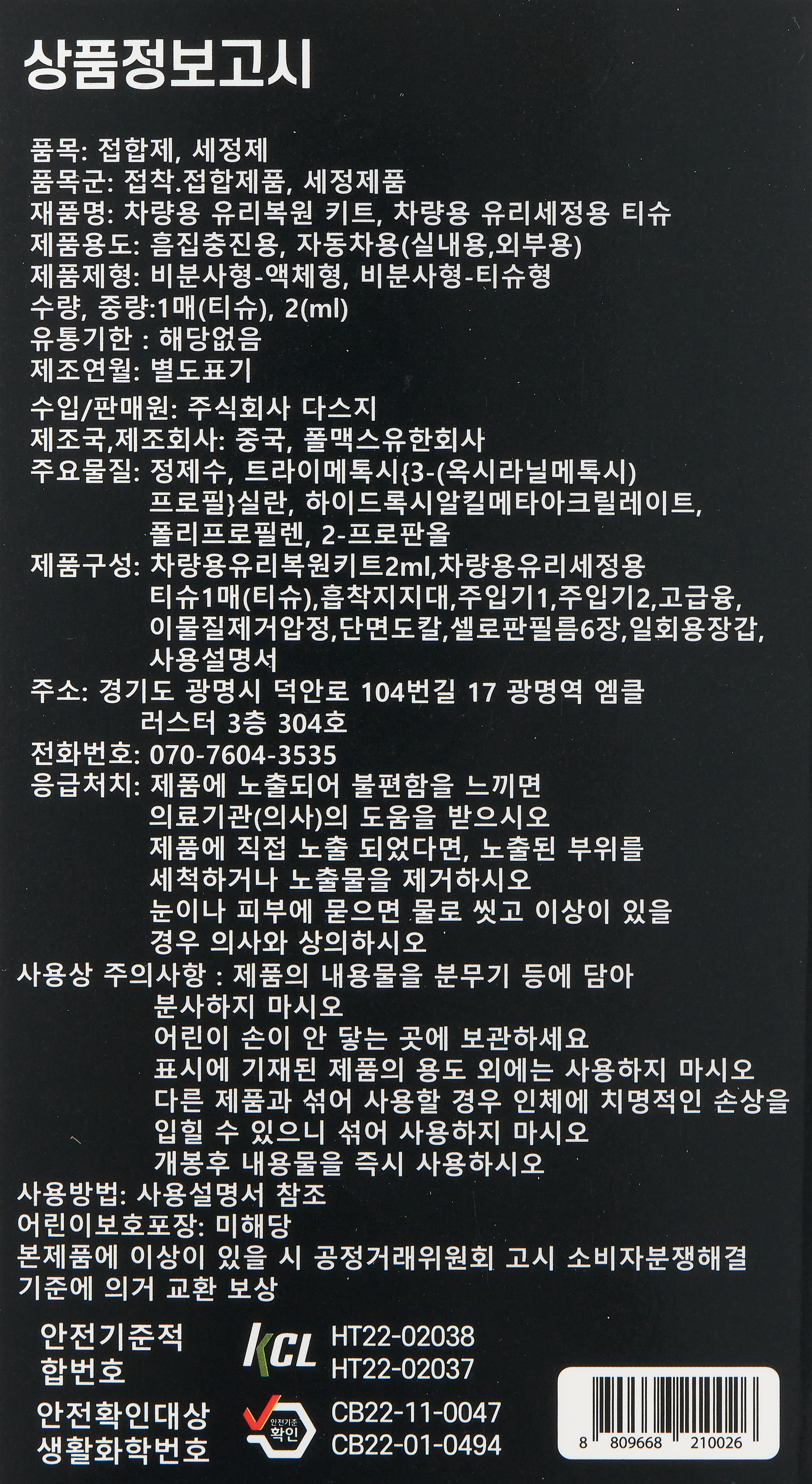 077d368d9dfcd6baeda07ab59ed926ef_1724807295_9939.png