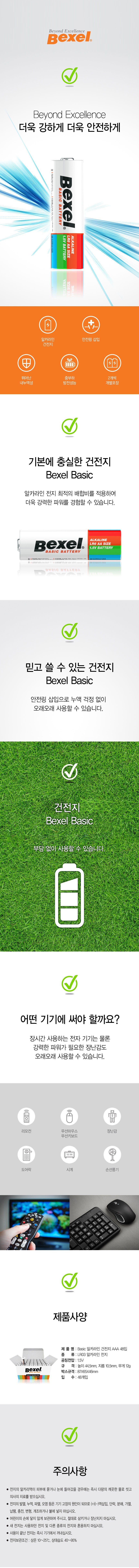 759f9cbd23adde376f6e52ae75f15d39_1722908278_4389.jpg