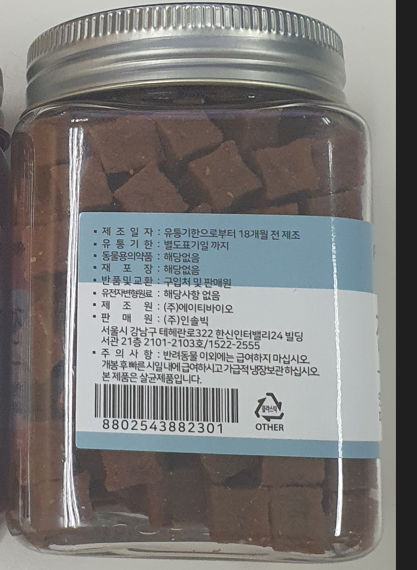 87c63b2bee63c35dd738cd3ae90e5896_1723080127_2698.png
