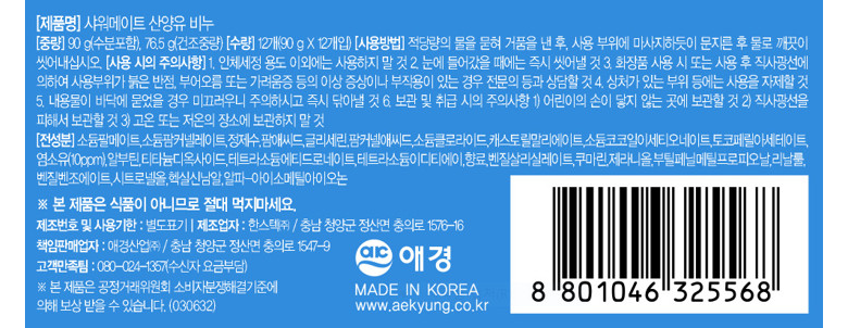 87c63b2bee63c35dd738cd3ae90e5896_1723080610_0232.png