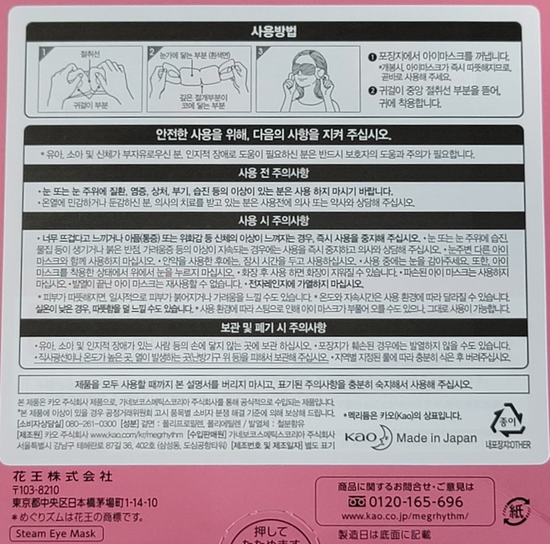 f1466f104f77a6ddce131ecf26c96ee5_1734488272_6915.png
