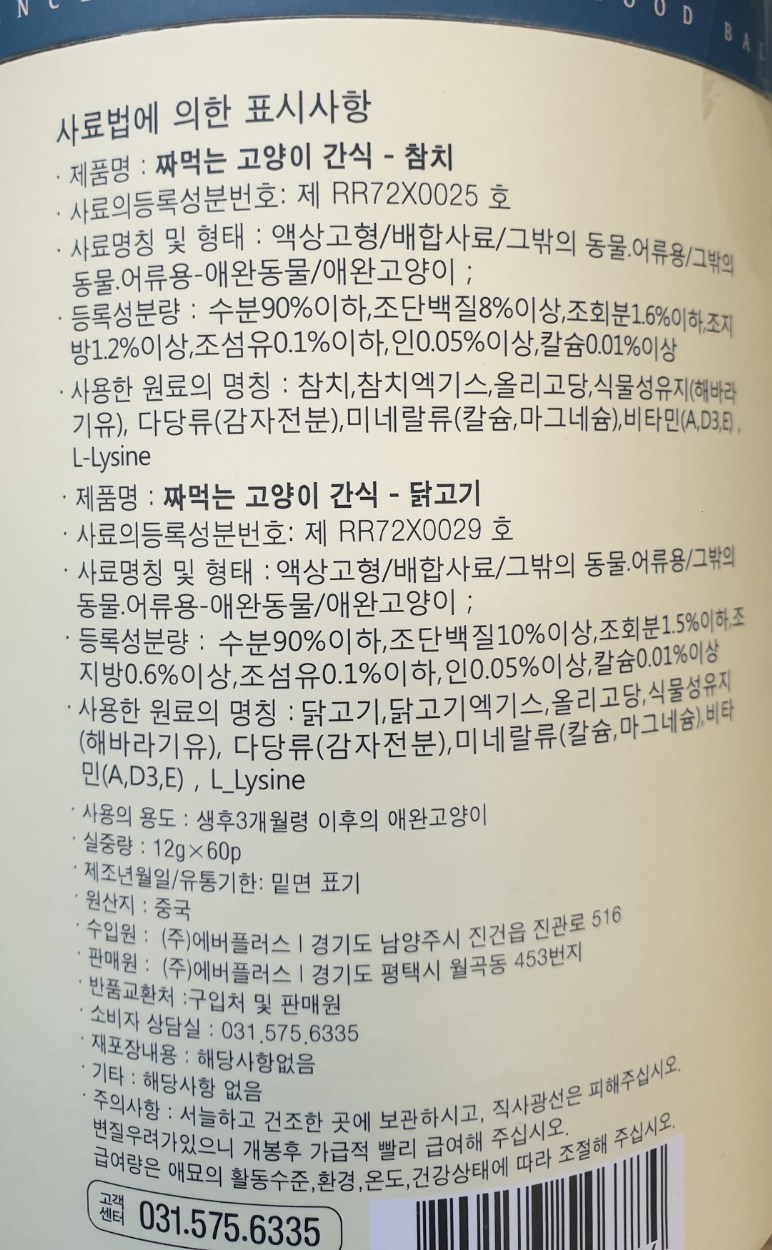 20bab482fb243a66bbfb03dddd4f558e_1744247859_2632.jpg