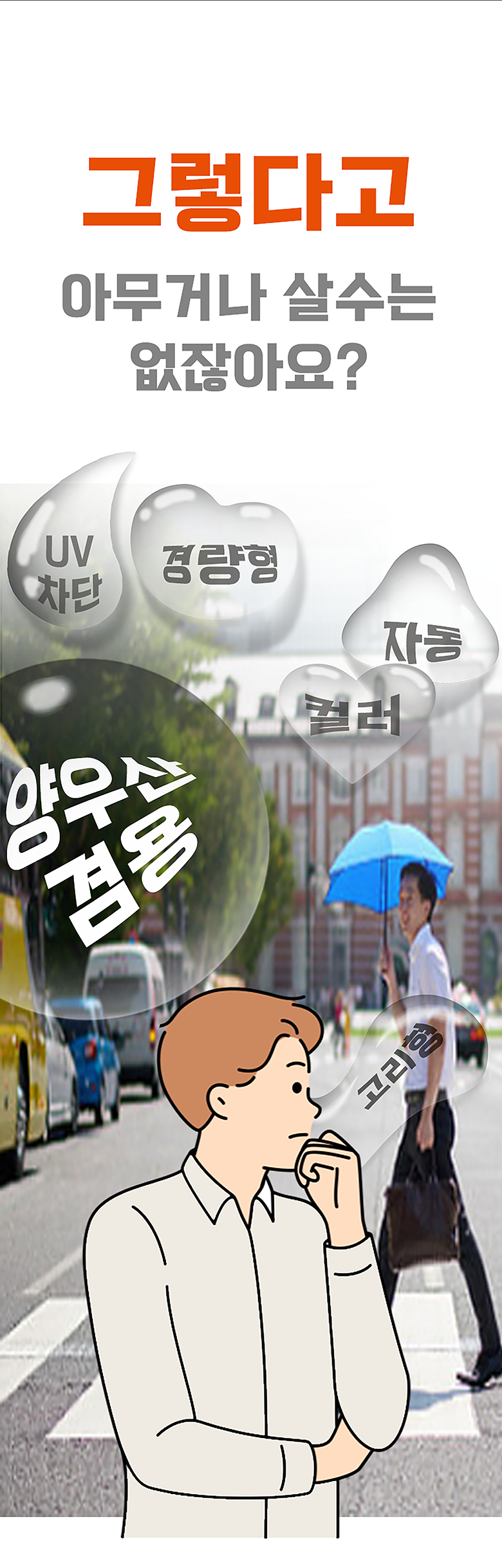 70900449608cd95d0587af2da154268f_1744610678_2137.png