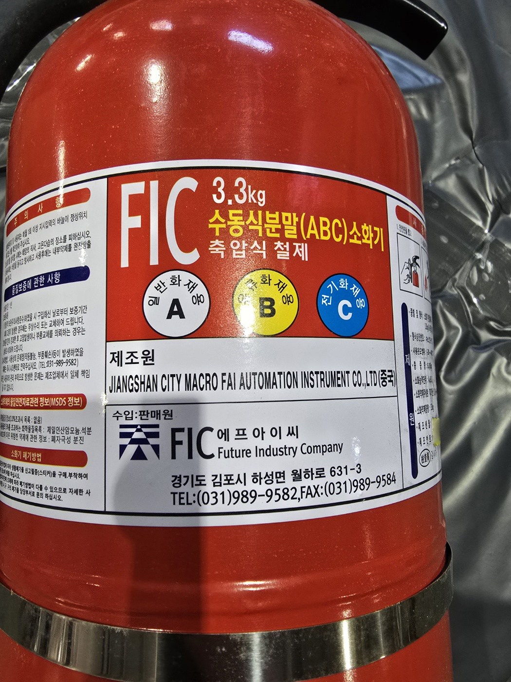 f430a03c4003c091c1b0958ffdab7932_1743743262_6075.jpg