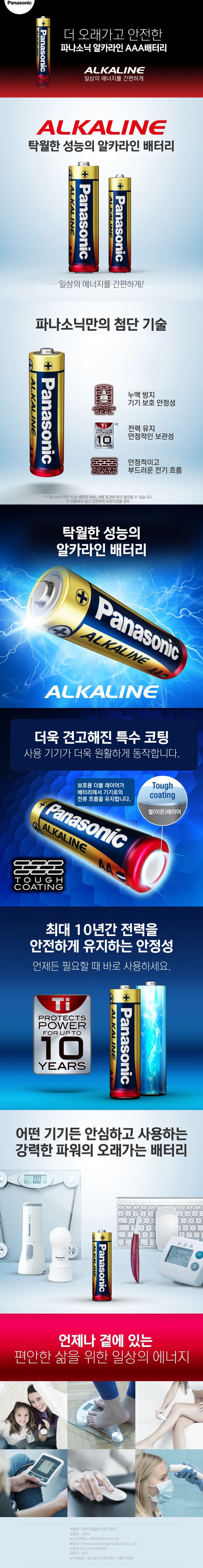 aed6fd94592565f0ead2bf966c77a2b3_1750825598_4347.jpg