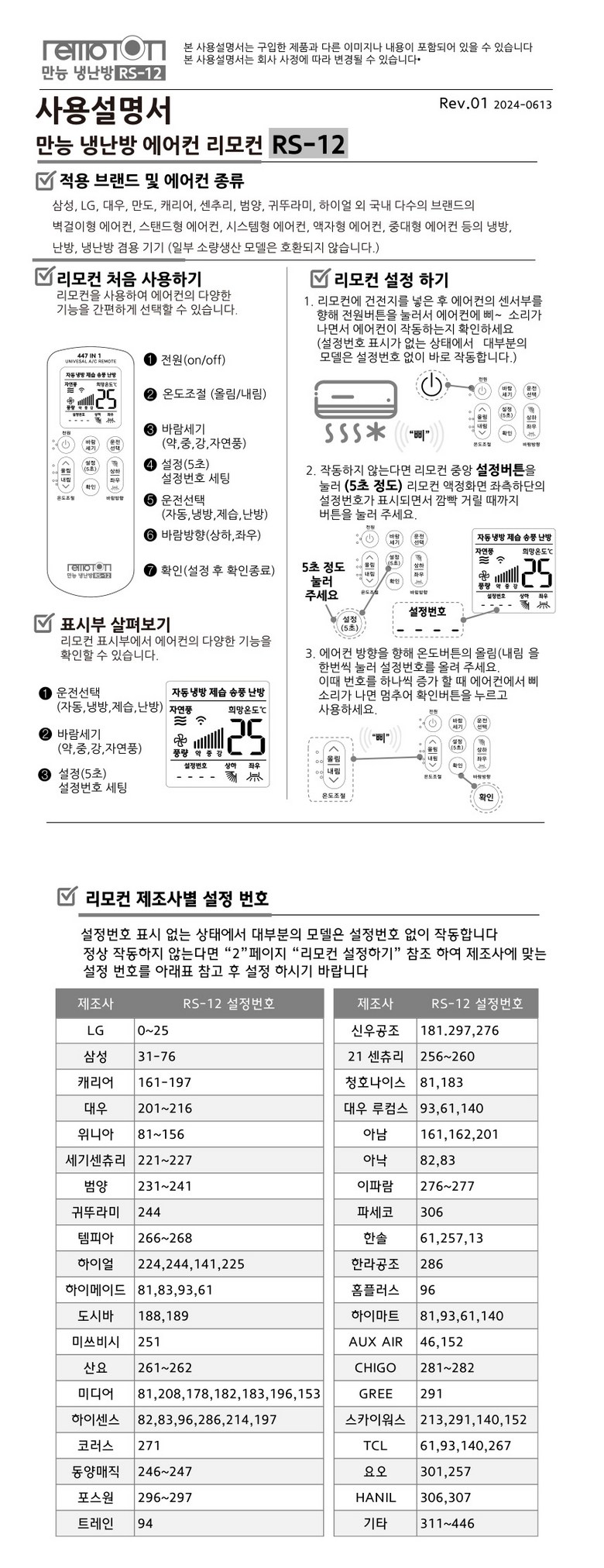 ebdbdfa0576573418c90c73322abb25f_1751247884_3502.jpg