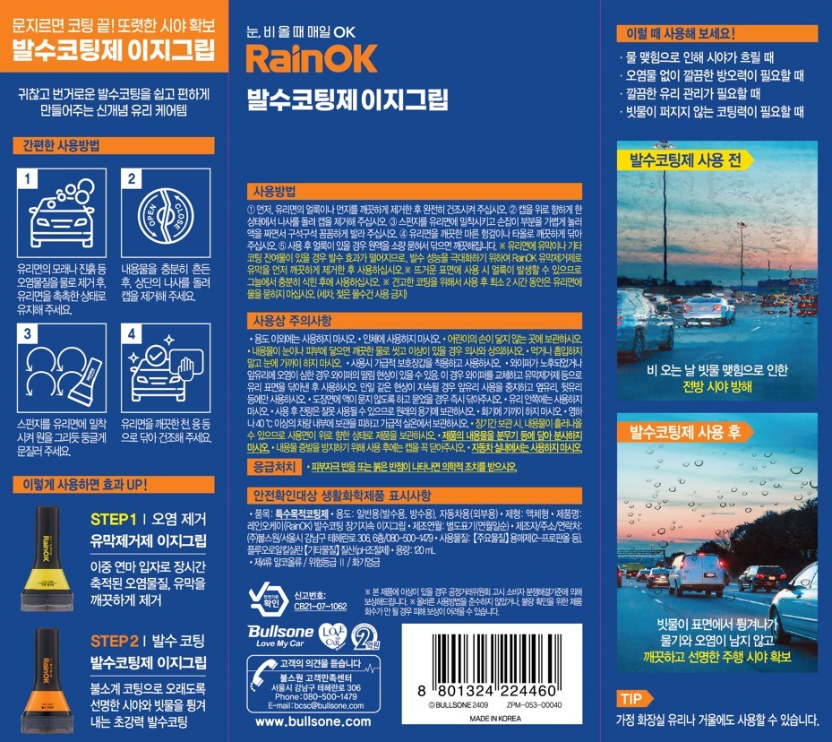 ebdbdfa0576573418c90c73322abb25f_1751255251_4325.jpg