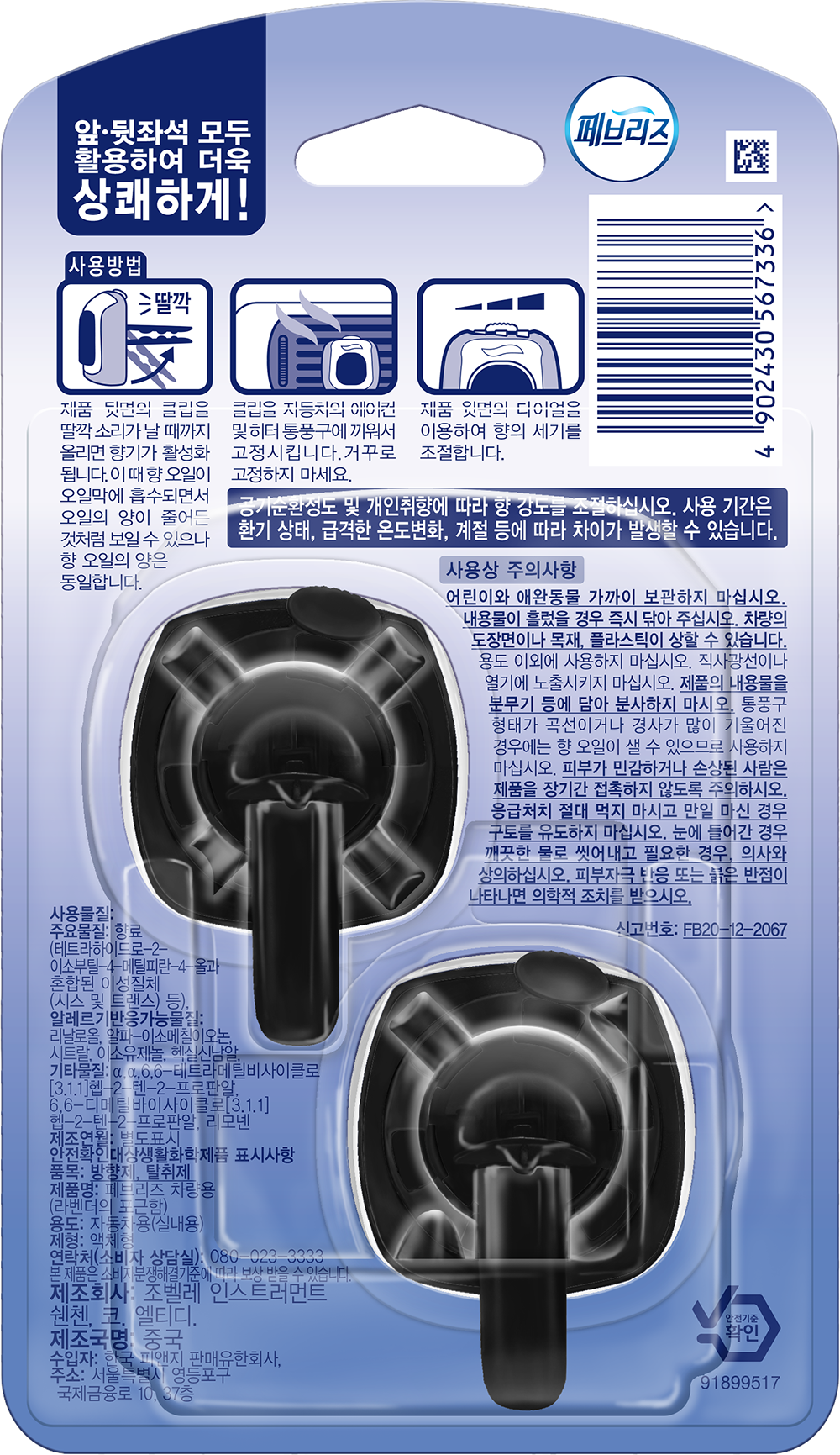 0315b722000987cdfefb65c444df7e89_1752026905_7313.png