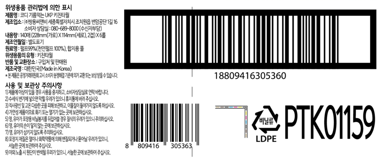 d9a986d2945a972f8842127a1ff31c9a_1756875744_3724.png
