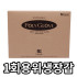 고려양행 폴리글러브 1회용위생장갑 비닐장갑, 200매, 1개