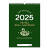 아르누보 2025년 레트로 벽걸이 달력 A3, 혼합색상, 1개