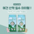 강아지 진드기 퇴치 산책 클립, 2. 야광클립 1개 (베어), 베어, 1개, 3ml