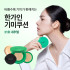 이지듀 멜라 비 토닝 기미 앰플 쿠션 13g, 21호 내추럴, 1개