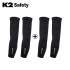 K2 UV차단 냉감 쿨토시 2P+2P 2개 세트, 블랙2개