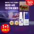 1+1 멜라토닌 수면 스프레이